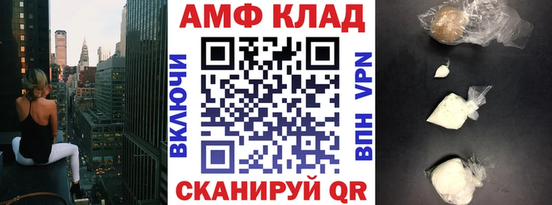 цена   Нурлат  Amphetamine Premium 
