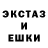 ЭКСТАЗИ 250 мг Ed.