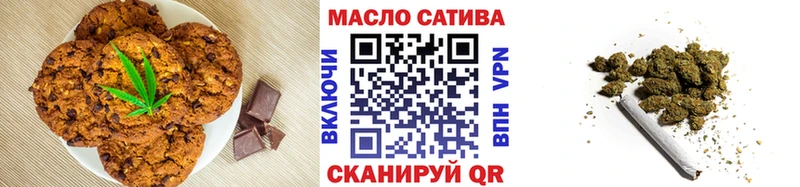 Canna-Cookies конопля  что такое   Нурлат 