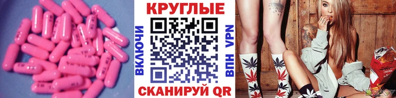 Экстази louis Vuitton  где можно купить наркотик  Нурлат 
