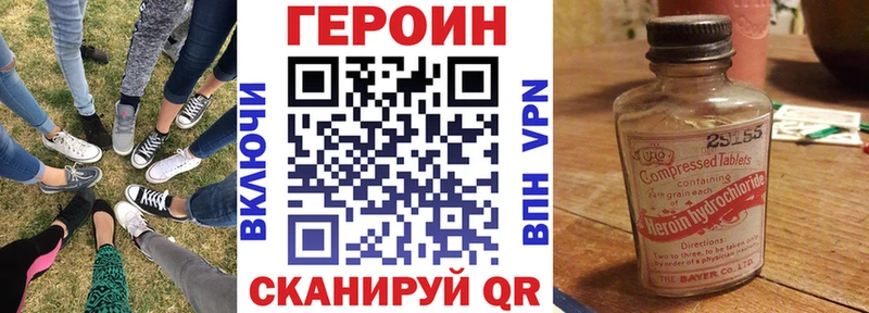 ГЕРОИН гречка  Нурлат 