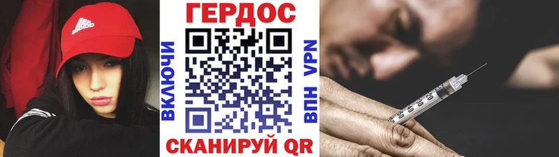 ГЕРОИН гречка Нурлат