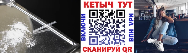 Кетамин VHQ  Нурлат 