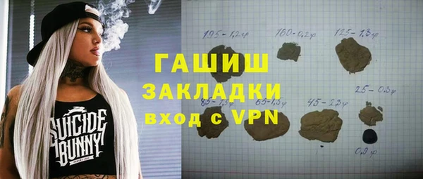 2c-b Алексин