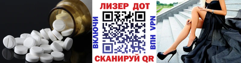ЛСД экстази ecstasy  мега как зайти  Нурлат 