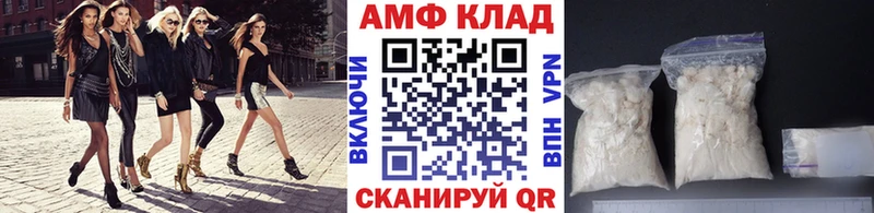 продажа наркотиков  Нурлат  Метамфетамин витя 