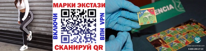 цены   Нурлат  Марки 25I-NBOMe 1,8мг 